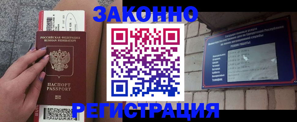 найти адрес прописки в Салавате